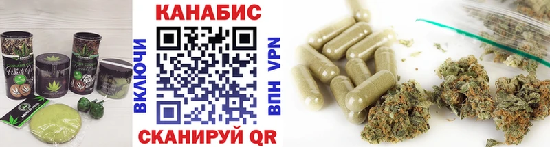 Купить где  Верхний Тагил  Печенье с ТГК марихуана 