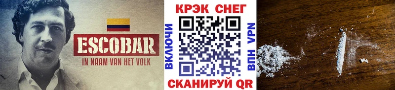Cocaine 98%  Купить где  Верхний Тагил 