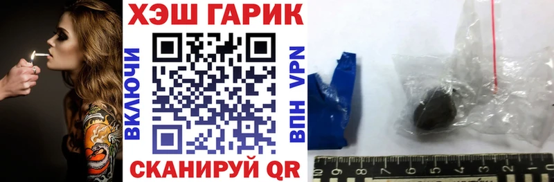 ГАШИШ Ice-O-Lator  Купить закладки  Верхний Тагил 