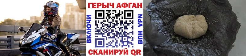 Героин хмурый  Купить  Верхний Тагил 