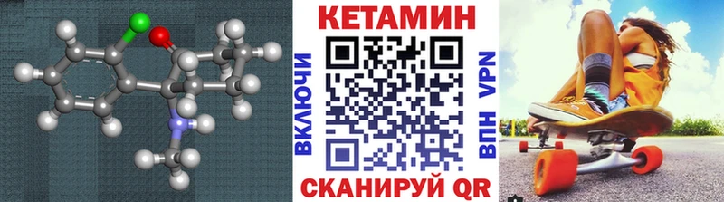 Кетамин ketamine  Купить  Верхний Тагил 