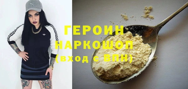 мяу мяу кристалл Костерёво