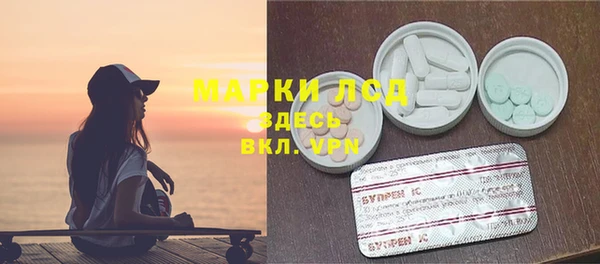 мяу мяу кристалл Костерёво