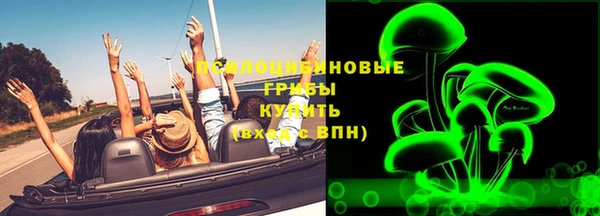 мяу мяу кристалл Костерёво