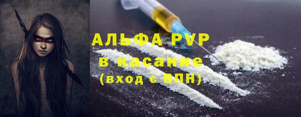мяу мяу кристалл Костерёво