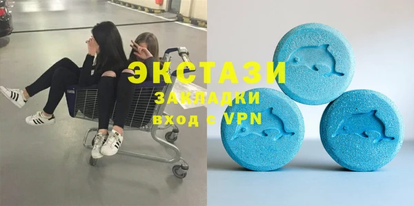 мяу мяу кристалл Костерёво