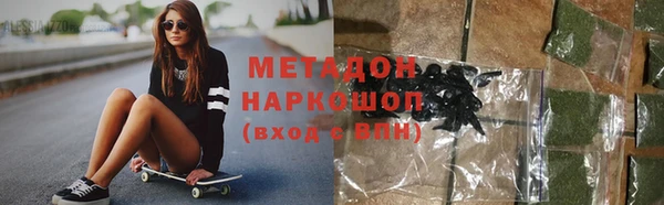 ALPHA-PVP Корсаков