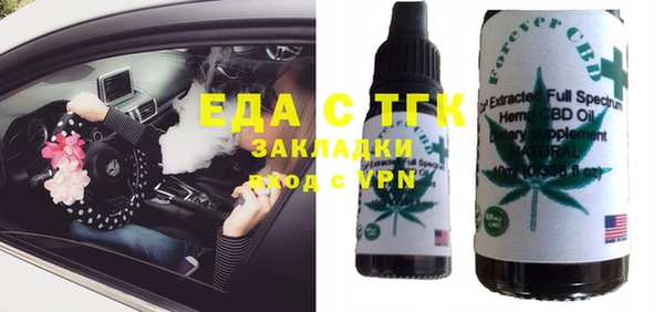 мяу мяу кристалл Костерёво