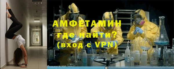 ALPHA-PVP Корсаков