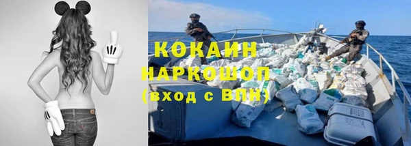 ALPHA-PVP Корсаков
