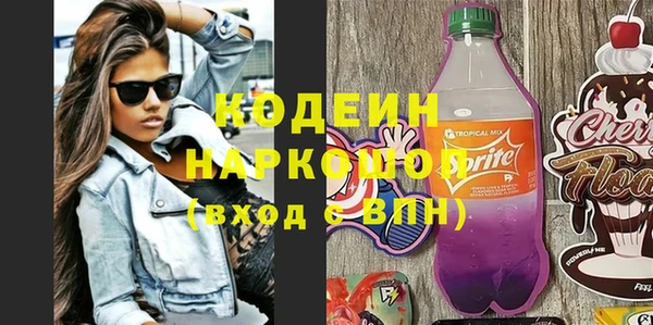 марки nbome Коряжма