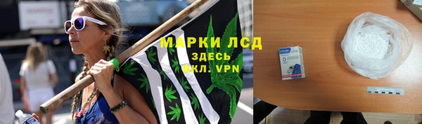 марки nbome Коряжма