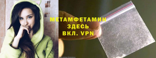 ALPHA-PVP Корсаков