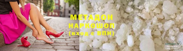 мяу мяу кристалл Костерёво