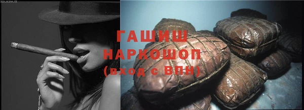 ALPHA-PVP Корсаков