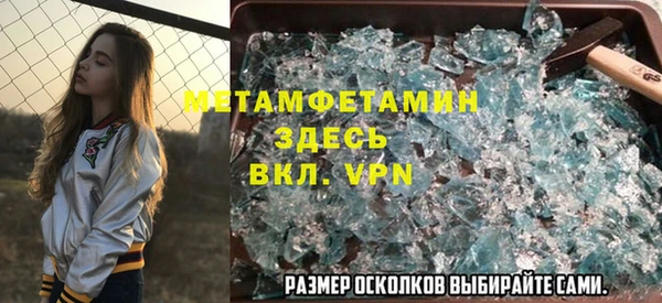 мяу мяу кристалл Костерёво