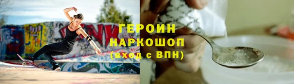 марки nbome Коряжма