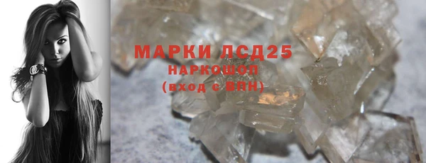 ALPHA-PVP Корсаков