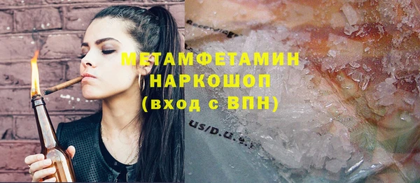 марки nbome Коряжма