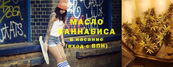мяу мяу кристалл Костерёво