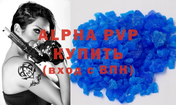 ALPHA-PVP Корсаков