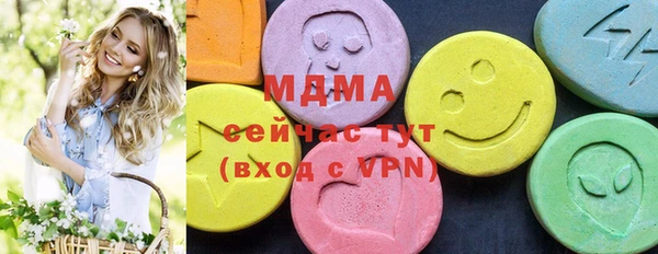 мяу мяу кристалл Костерёво