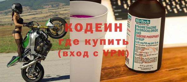 марки nbome Коряжма