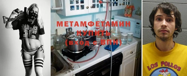 мяу мяу кристалл Костерёво