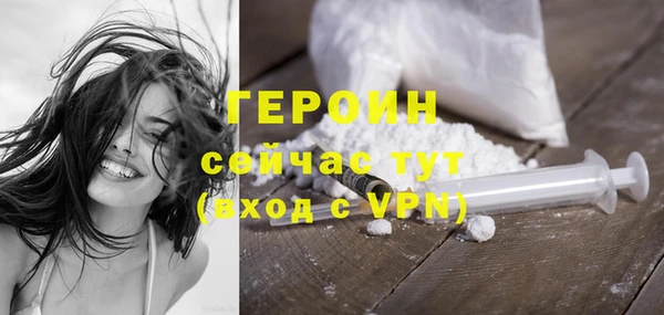 ALPHA-PVP Корсаков