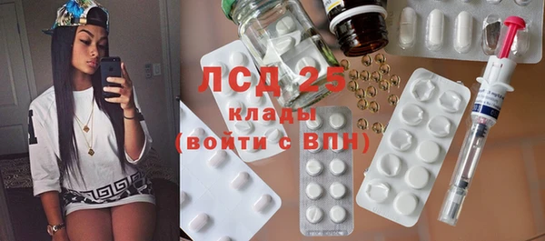 мяу мяу кристалл Костерёво