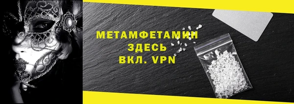 мяу мяу кристалл Костерёво