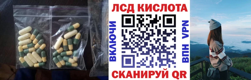 Купить закладки  Верхний Тагил  LSD-25 экстази кислота 