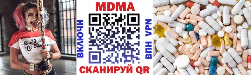 МДМА молли  Купить  Верхний Тагил 