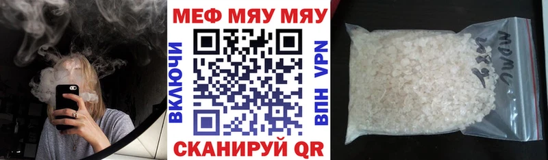 Меф мука  Купить закладки  Верхний Тагил 