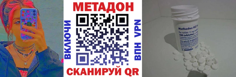 Метадон мёд  Купить где  Верхний Тагил 