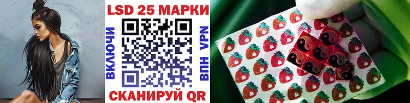 Марки N-bome 1,5мг  Купить  Верхний Тагил 