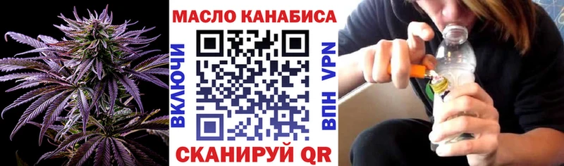 Купить Верхний Тагил ТГК вейп